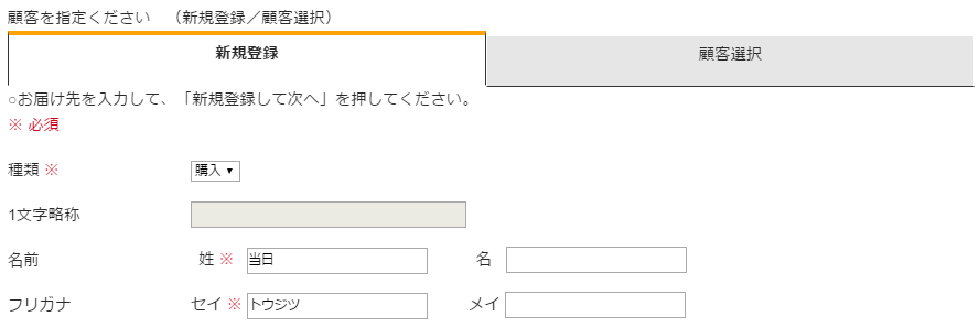 当日券